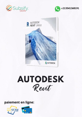 Autodesk Revit : Education/organization Version