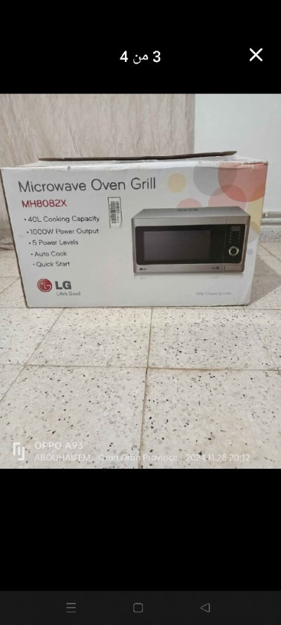 micro-onde-microwave-oven-grill-lg-oran-algerie