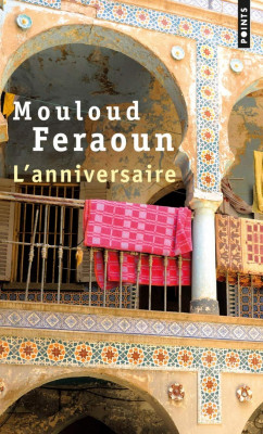 كتب-و-مجلات-lanniversaire-livre-roman-mouloud-feraoun-حسين-داي-الجزائر