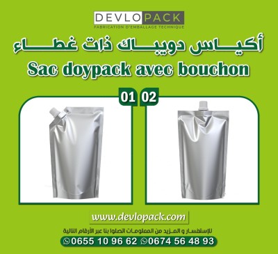 sac doypack avec bouchon