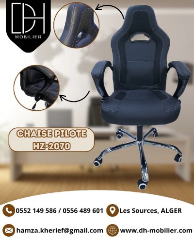كراسي-chaise-pilote-gammer-بئر-مراد-رايس-الجزائر