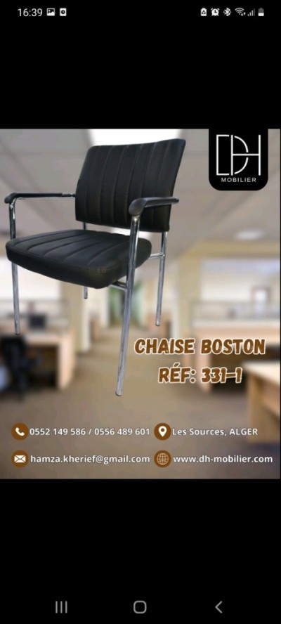 كراسي-chaise-visiteur-بئر-مراد-رايس-الجزائر