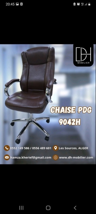 كراسي-fauteuil-directionnelle-بئر-مراد-رايس-الجزائر