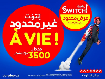 offres-et-abonnements-بطاقة-ooredoo-بعرض-نادر-أنترنت-غير-محدود-مدى-الحياة-بـ-3500-دج-فقط-hydra-alger-algerie