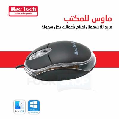 souris optique MACTECH USB classique avec roulette MT-OM12