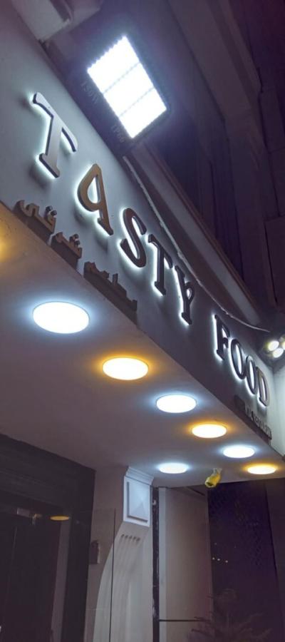 enseigne lumineuse et panneau publicitaire لافتات اشهارية متنوعة