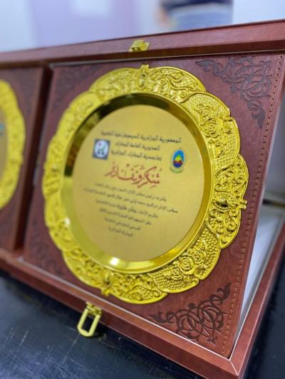 trophée assiette personnalisée 