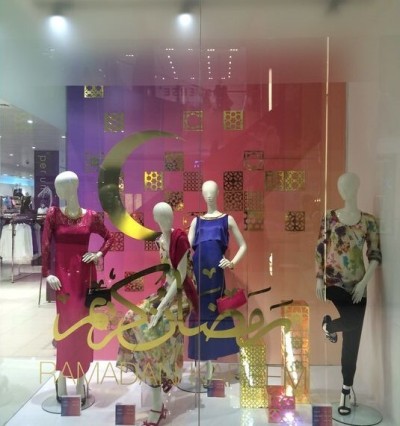  Spécial Ramadan : Décoration de Vitrine en Autocollant Doré 