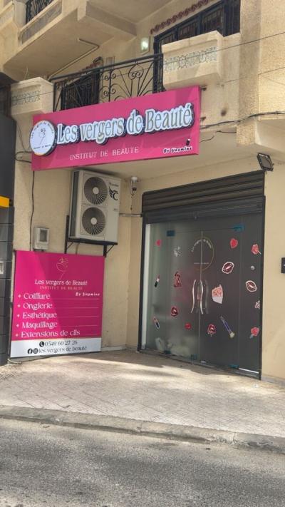 paneaux publicitaire لافتات اشهارية عصرية 