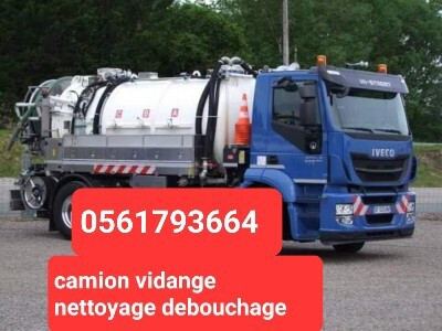 nettoyage-jardinage-vidange-fosse-septiqe-debouchage-kouba-alger-algerie