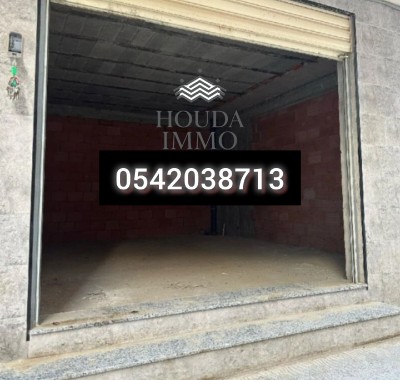 Sell Commercial Alger Bordj el bahri