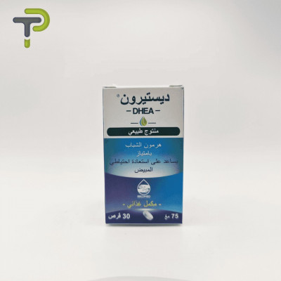 complement-alimentaire-desterone-dhea-de-rikomed-vitalite-feminine-en-30-comprimes-bordj-el-kiffan-alger-algerie