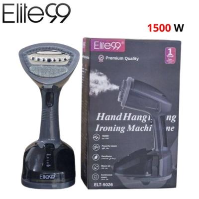 Defroisseur Vapeur à Main 1500W pour vetements Elite 99 مكواة بخارية يدوية للملابس