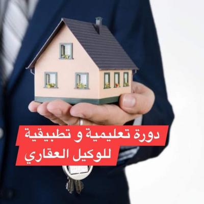 immobilier-agent-ain-benian-alger-algerie