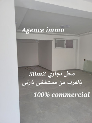 Rent Commercial Alger Hussein dey