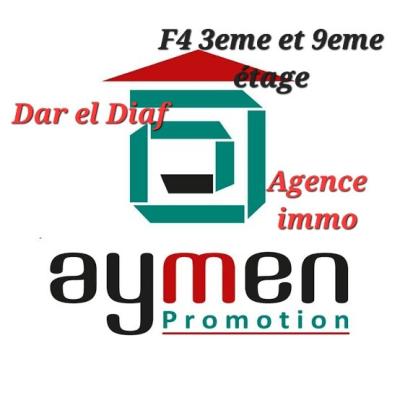 بيع شقة 4 غرف الجزائر شراقة