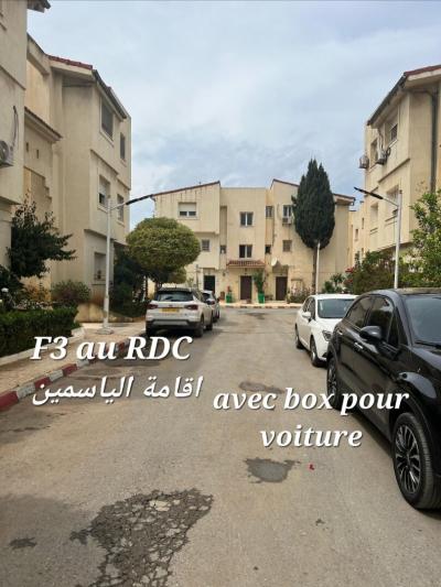 بيع شقة 3 غرف الجزائر شراقة