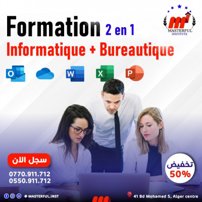 ecoles-formations-formation-informatique-bureautique-alger-centre-algerie