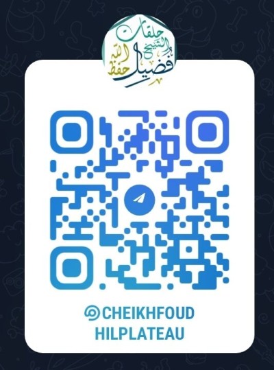 شرح كتاب التوحيد