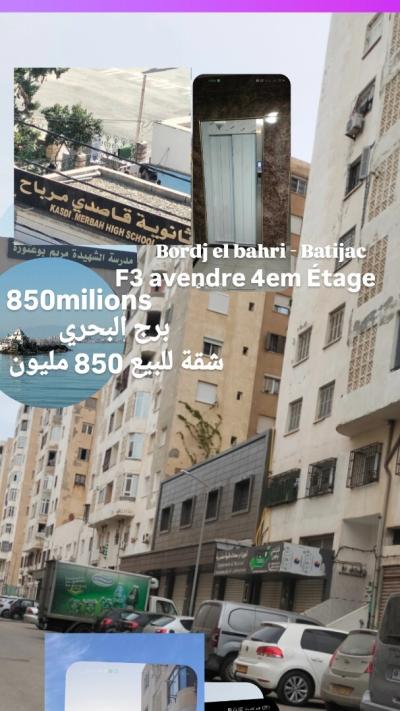 Vente Appartement F3 Alger Bordj el bahri