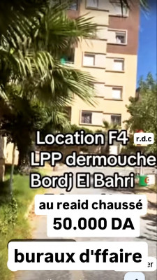 Rent Apartment F4 Alger Bordj el bahri