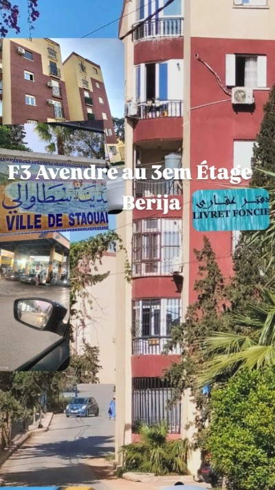 بيع شقة 3 غرف الجزائر سطاوالي