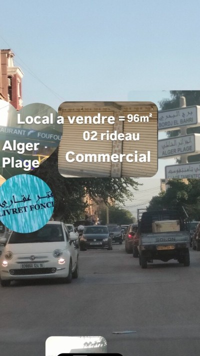 بيع محل الجزائر برج البحري