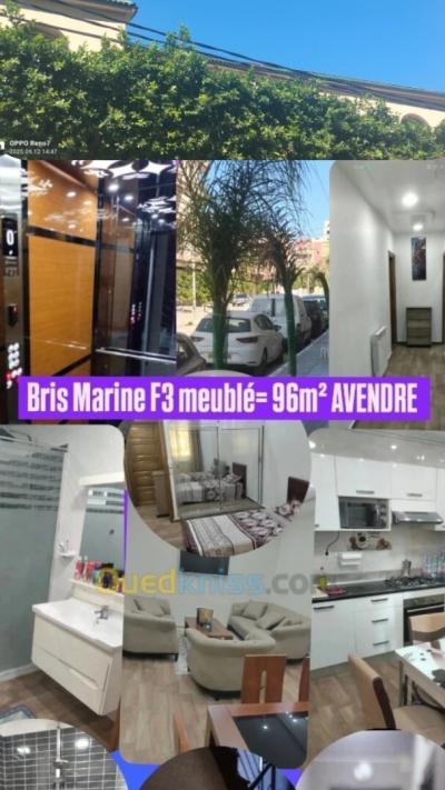 بيع شقة 3 غرف الجزائر برج البحري