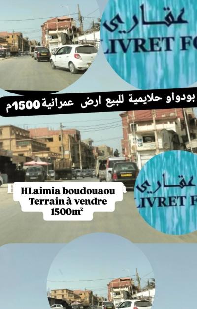 بيع أرض بومرداس بودواو