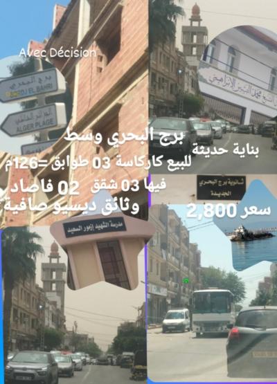 Sell Villa Alger Bordj el bahri