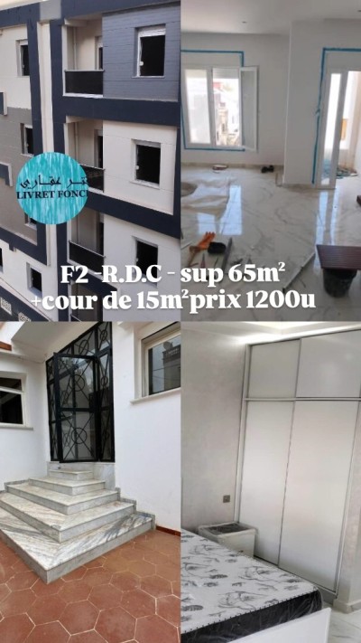 Vente Appartement F2 Alger Bordj el bahri