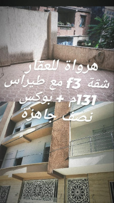 Vente Appartement F3 Alger Hraoua