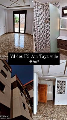 Vente Appartement F3 Alger Ain taya