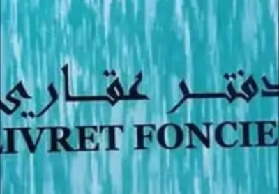 Sell Land Alger Ain taya