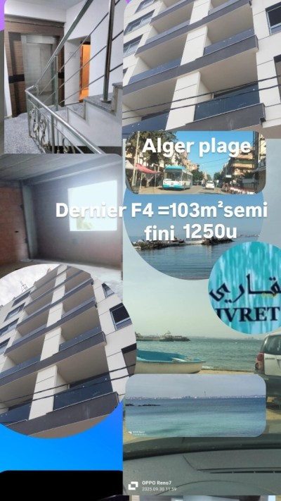 بيع شقة 4 غرف الجزائر برج البحري