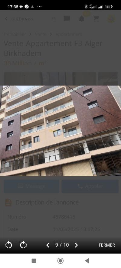 بيع شقة 3 غرف الجزائر بئر خادم