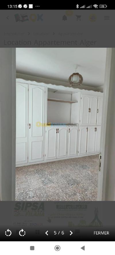 كراء شقة 5 غرف الجزائر القبة