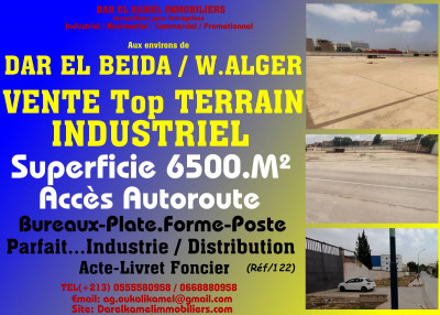 بيع أرض الجزائر دار البيضاء