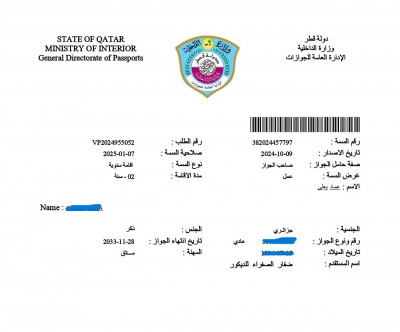 reservations-visa-residence-qatar-2ans-homme-femme-ain-naadja-alger-algerie