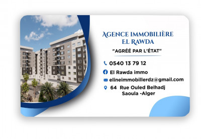 Cherche location Appartement F3 Alger Birkhadem