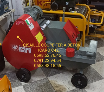 industrie-fabrication-cisaille-coupe-fer-a-beton-icaro-c42c32-azazga-tizi-ouzou-algerie