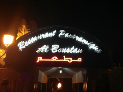 tourisme-gastronomie-personnels-restauration-el-madania-alger-algerie