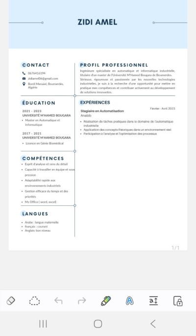 صناعة-و-إنتاج-automatique-et-informatique-industrielle-برج-منايل-بومرداس-الجزائر