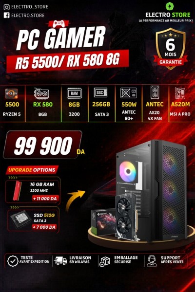 وحدات-مركزية-config-pc-gamer-rx-580-8g-ryzen-5-5500-سوق-أهراس-الجزائر