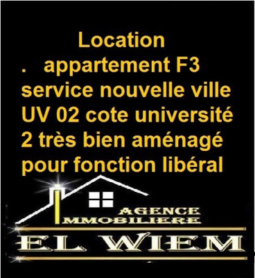 appartement-location-f3-constantine-el-khroub-algerie