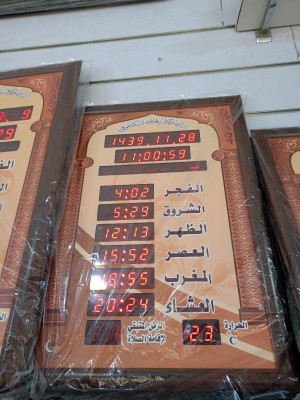 Mosquée Hurloges multifuncti inon 70/50cm