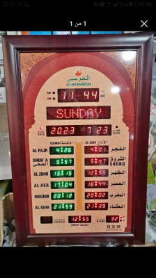  ساعة المسجد من علامة الحرمين الإسلامية 70/45H.R.M (Al_harameen)