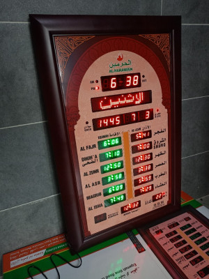 Hurloge de mosque AL_HARAMEEN 70/45