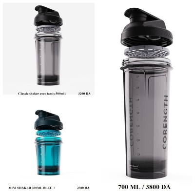 SHAKER 700ML / 500ML / 300ML Decathlon