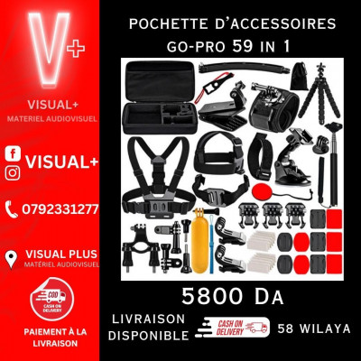 أكسسوارات-الأجهزة-pochette-accessoires-pour-go-pro-59-in-1-الحراش-الجزائر